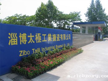 太极公司发展历史重点记事