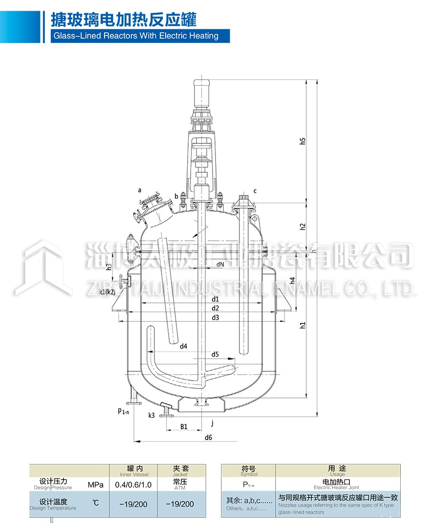 太极电加热ag九游会国际站官网登录首页